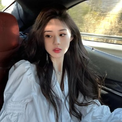 我还好吗